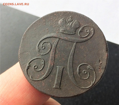 2 копейки Павла1 3шт (А113,А114,А115) 28.03 - aCKaBRW8ftw