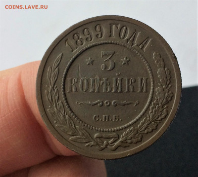 3 копейки 1861,69,70,99г (А118,А119,А120,А999) 28.03 - 5wTIIAext2o