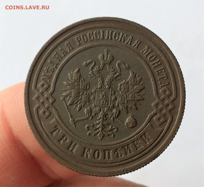3 копейки 1861,69,70,99г (А118,А119,А120,А999) 28.03 - X6PhnH_jyTg
