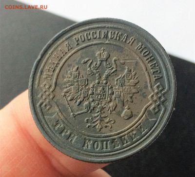 3 копейки 1861,69,70,99г (А118,А119,А120,А999) 28.03 - 4d57m3Xi2_o