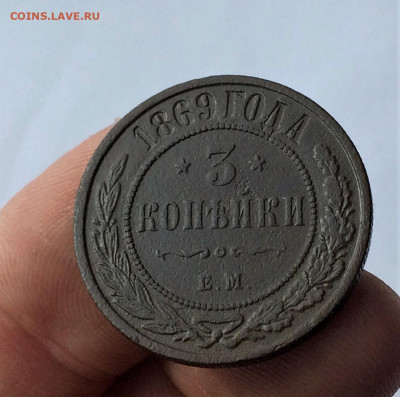 3 копейки 1861,69,70,99г (А118,А119,А120,А999) 28.03 - yBzUYuEm3Ok
