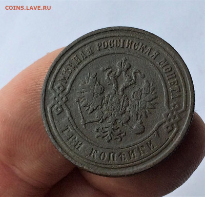 3 копейки 1861,69,70,99г (А118,А119,А120,А999) 28.03 - 5q1t_v4tR24