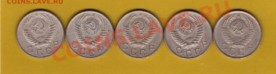 10 коп.1953-57 - img475