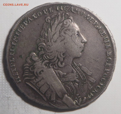 1 Рубль 1729 до 02.04.2021 в 22.00 - P3211093