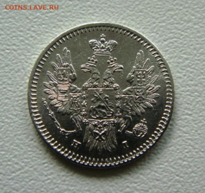5 копеек 1855 - DSC00063.JPG
