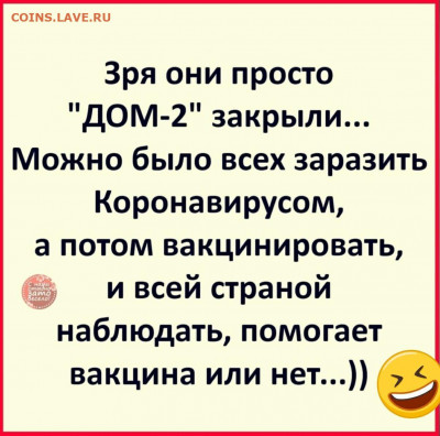 юмор - i (1)