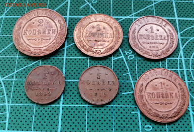 2 копейки Николая 2, 6 монет - 3
