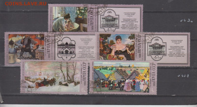 СССР 1978 Кустодиев 5м с купонами до 01 04 - 160