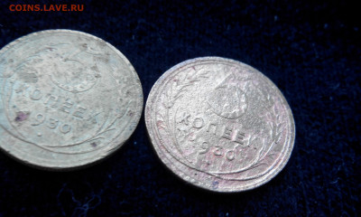 5 копеек 1930 г. ? - IMG_20210328_092044