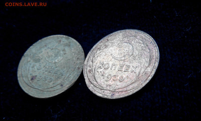 5 копеек 1930 г. ? - IMG_20210328_092056