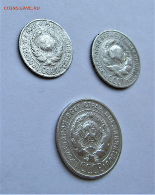 10, 15, 20 копеек 1925 г. с 200 руб. до 03.04.21 г. 22:00 - IMG_2145.JPG