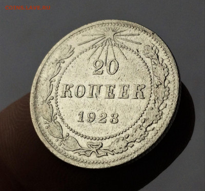 15,20 копеек СССР 1923,24,29г 4шт  (А87,А89,А90,А96)  29.03 - sZxz6lyYZNw
