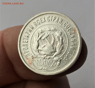 15,20 копеек СССР 1923,24,29г 4шт  (А87,А89,А90,А96)  29.03 - 8YtCVlqYJ24