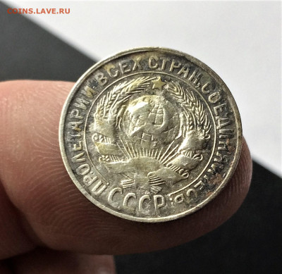 15,20 копеек СССР 1923,24,29г 4шт  (А87,А89,А90,А96)  29.03 - Z72sYGCaKpI