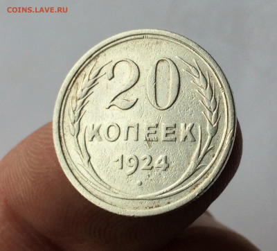 15,20 копеек СССР 1923,24,29г 4шт  (А87,А89,А90,А96)  29.03 - VkWGqtt4IlQ