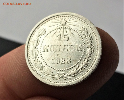 15,20 копеек СССР 1923,24,29г 4шт  (А87,А89,А90,А96)  29.03 - WUn4luA9aYg