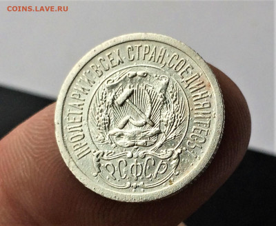 15,20 копеек СССР 1923,24,29г 4шт  (А87,А89,А90,А96)  29.03 - -t25ffjfulE
