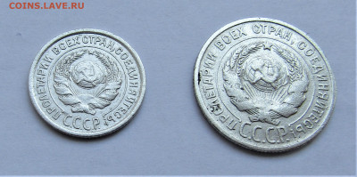 10, 20 копеек 1924 г. с 200 руб. до 03.04.21 г. 22:00 - IMG_2147.JPG