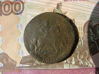 2 копейки 1757 Перечекан. До 01.04.2021 - 2 - копия.JPG