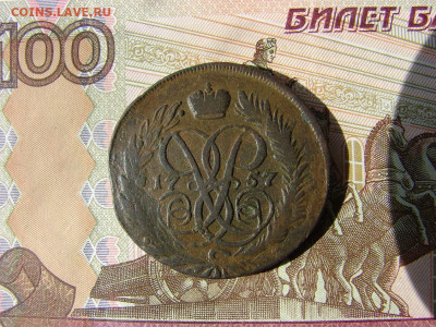 2 копейки 1757 Перечекан. До 01.04.2021 - 1 - копия.JPG