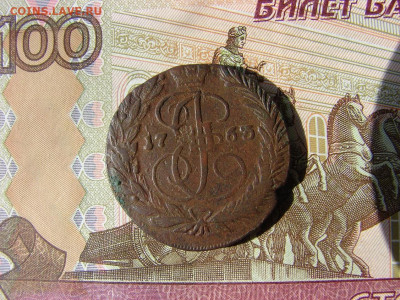 2 копейки 1763 ЕМ. До 01.04.2021 - 1 - копия.JPG