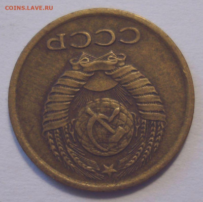 1 копейка 1984, шт. 1.42 (АИФ №169), до 31.03.2-21 в 22.00 - DSC04338.JPG