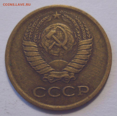 1 копейка 1984, шт. 1.42 (АИФ №169), до 31.03.2-21 в 22.00 - DSC04335.JPG