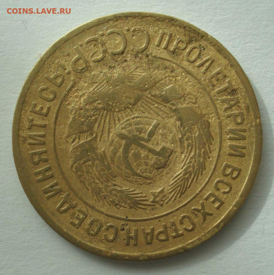 3 копейки 1935, шт. 1.2Г (АИФ №35), до 31.03.21 в 22.00 мск - DSC04372.JPG