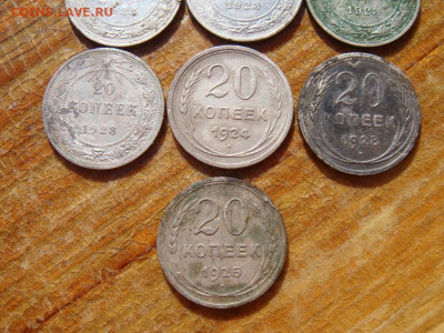 Лот билонов (13 шт.) до 30.03.21г. в 22-00 по мск - DSC09894.JPG