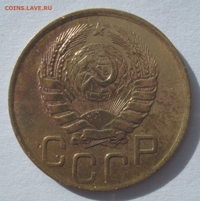 3 копейки 1946, шт. 1.21 (АИФ №87), перепутка, до 31.03.2021 - DSC04287.JPG