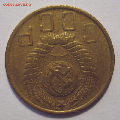 5 копеек 1950 года, до 31.03.2021 в 22.00 мск - DSC04383.JPG