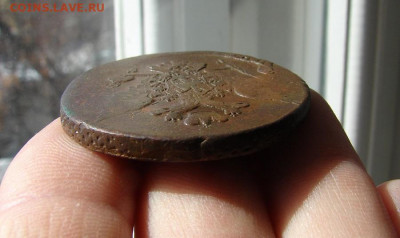 5 копеек 1771 ЕМ. До 01.04.2021 - 6 - копия.JPG