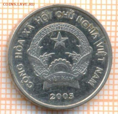Вьетнам 200 донг 2003 г., до 03.04.2021 г. 22.00 по Москве - Вьетнам 200 донг 2003 2897а