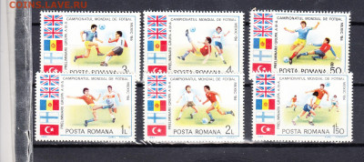 Румыния 1985 футбол 6м** до 02 04 - 19д