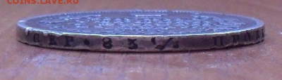 Рубль 1818 года ПС. До 31.03.2021 г. - SDC12864.JPG