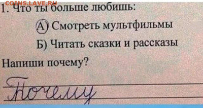 юмор - i (2)