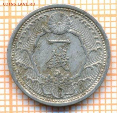 Япония 1 сен 1940 г., до 03.04.2021 г. 22.00 по Москве - Япония 1 сен 1940 2784а