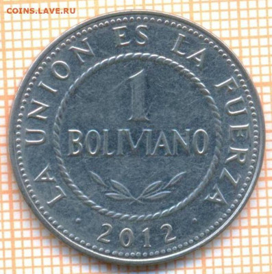 Боливия 1 боливиано 2012 г., до  03.04.2021 г. 22.00 по Моск - Боливия 1 боливиано 2012 2785