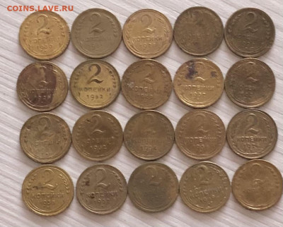 20 монет 2 копейки ранние Советы до 30.03 - 58CEA8DE-CD6E-434A-81D7-331AEB558C7E