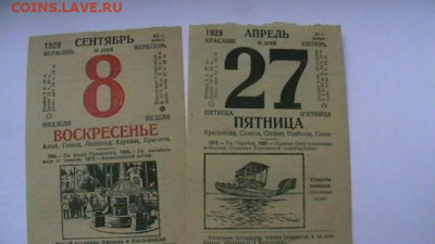 бонус - IMGA0853.JPG