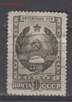 СССР 1947 гербы республик Литва 1м до 01 04 - 105в