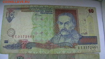 Боны иностранные - 7 шт.  до 01,04,21 по МСК 22-00 - IMGA0861.JPG