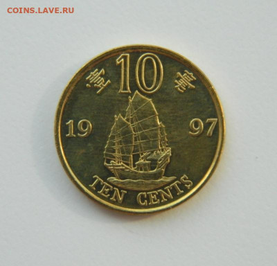 Гонконг 10 центов 1997 г. (Юбилейная) Корабль до 01.04.21 - DSCN8019.JPG