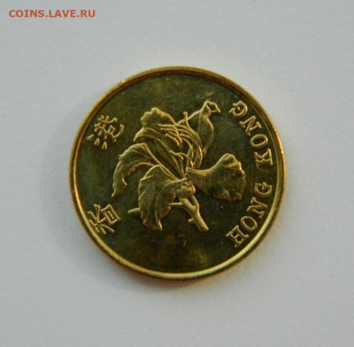 Гонконг 10 центов 1997 г. (Юбилейная) Корабль до 01.04.21 - DSCN8020.JPG
