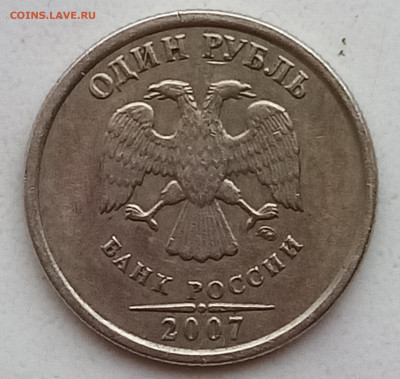 1руб брак? - 2 (2)