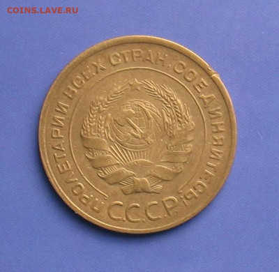 5 копеек 1929 до 30.03.21г. 22.00ч. - 1929