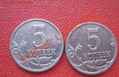 5 копеек 2008 г ммд,разный вес у монет...2.5 и 2.4 грамма - IMG_0844