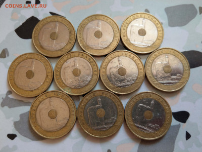 Франция 20 фр Средиземноморские игры 10 штук ФИКС до 29.03 - IMAG0856_2