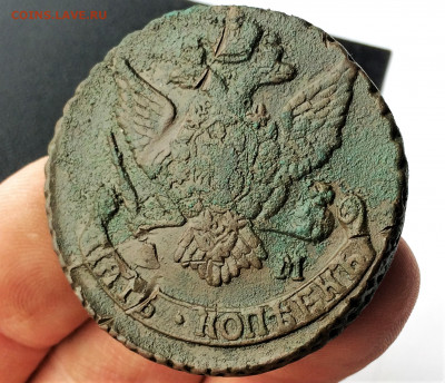 5 копеек Екатерины2 1790АМ (А41) 30.03 - 4 (2)