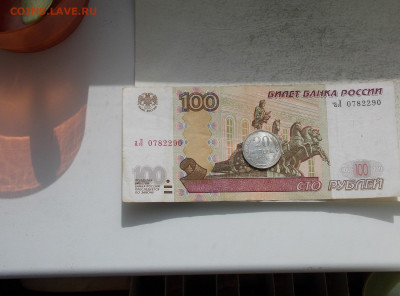 20 копеек 1925 года aUNC Блеск. - DSCN0152 (2).JPG